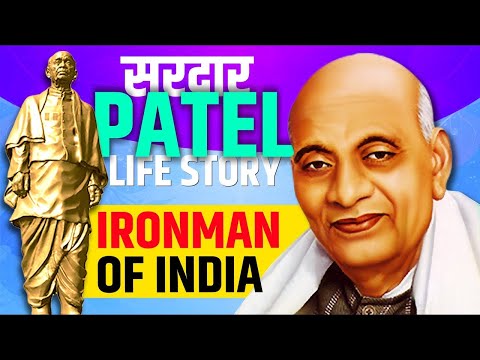 Life Story Of Sardar Vallabhbhai Patel #truefacts #vallabhbhai #ironman