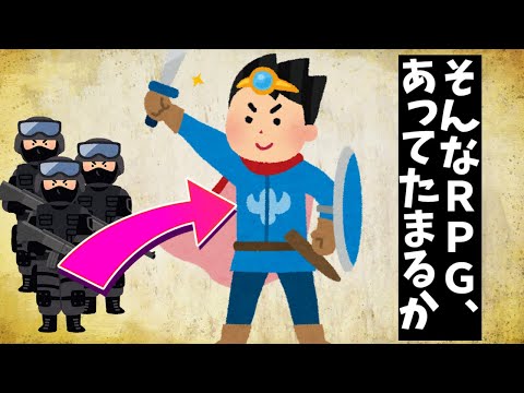 銃PVPをしてたはずがリスナー達が勝手にRPGを始めたのだがｗｗｗ【Minecraft】【配信切り抜き】