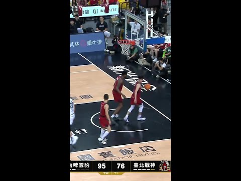 #高錦瑋【這是新人王你知道的🫅】Highlights🥇｜Finals GAME4#台啤永豐雲豹 vs. #臺北戰神