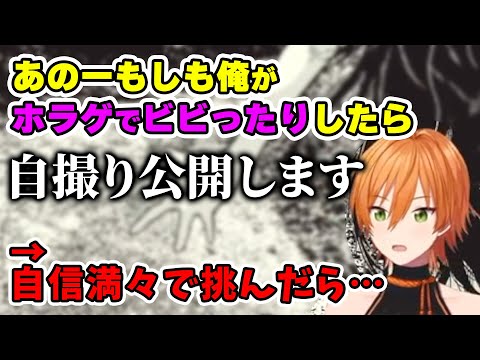 【閲覧注意】 ホラゲで速攻ビビるジェルくんWWWWWW【すとぷり文字起こし】【ジェル/切り抜き】