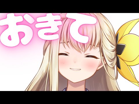 【初見さん大歓迎】この配信を見つけた選ばれし君とお話ししたい！♡#朝ちろ