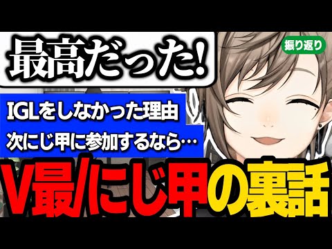 【雑談】V最＆にじ甲の裏話/案件配信が多い理由/叶の歴代マネージャー話/郵送されてきたKUZUBOX【にじさんじ/叶/葛葉/くろのわ/切り抜き】