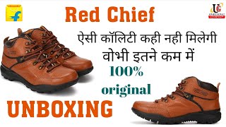 Redchief shoes RC5070 model parches by Flipkart original quality unboxing video.(UG Unboxing Guruji)