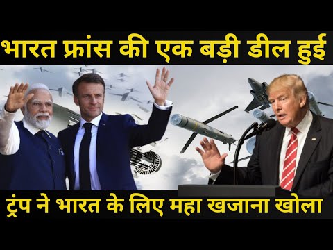 india france deal. india america news today