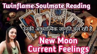 New Moon Current Feelings| Twinflame Soulmate