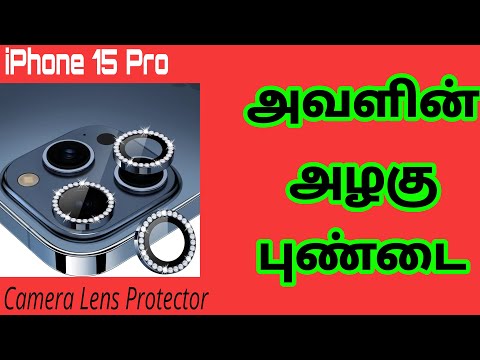 VONZEE Diamond Camera Lens Protector for iPhone 15 Pro (Dark Blue-Diamond) Details Tamil