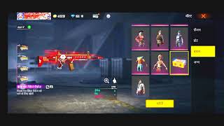 Special Airdrop Not Coming In Free Fire | Free Fire Me Airdrop Nahi Aa Raha Hai | Airdrop Problem