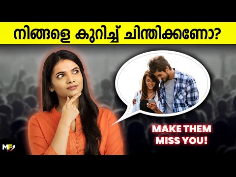 How to Make Someone Think About You | 8 Psychological Tips in Malayalam