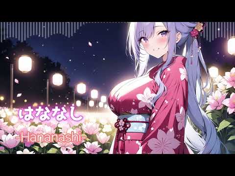 ［kawaii Future bass］はななしーHananashiー『Free BGM』