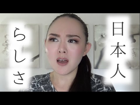 日本人感って何なん？ What makes YOU Japanese?