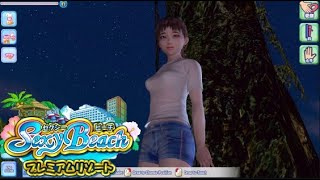 How To Get Quiet Good Ending - Sexy Beach Premium Resort