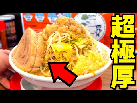 【二郎系ラーメン】福岡トップクラスの超極厚豚がエグすぎるw