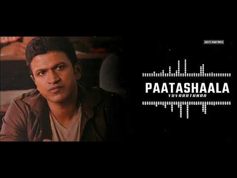 Paatashaala - Yuvarathnaa | Puneeth Rajkumar BGM Ringtone