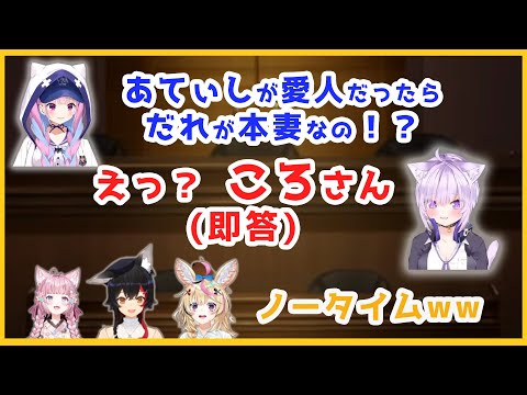 【 #ホロライブ裁判 】サイコな猫 猫又おかゆ【ホロライブ/博衣こより/大神ミオ/尾丸ポルカ】#ホロライブ #ホロライブ切り抜き