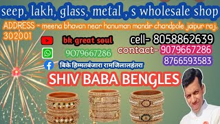 designer bangles |fancy bangles wholesale market jaipur |cheapest bangles market |bangles manufactur