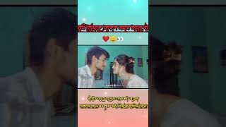 আমি তোমাকে আকাশ সমান ভালোবাসে #bangla_all_video_status #love #shortvideo #song #love