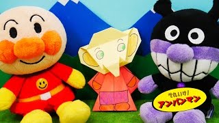 アンパンマンおもちゃアニメ ちびぞうくん 折り紙 指人形 歌 テレビ Anpanman origami