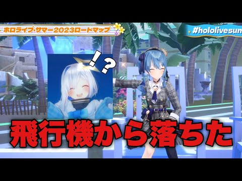 公式配信で優しくいじられる天音かなた【ホロライブ公式/ホロライブ切り抜き】