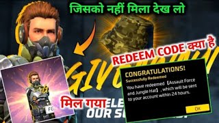 26 January New Redeem Code Today Freefire || Freefire New Redeem Code Today || FF New Redeem Code