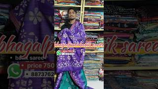 Batik saree manufacturer #onlinesarees #jawellary #womensfashion #trending #ytshort