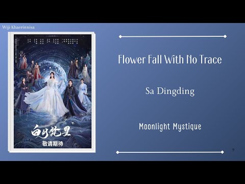 花落无痕 (Flowers Fall With No Trace) - 萨顶顶 (Sa Dingding) {白月梵星 Moonlight Mystique} lyrics