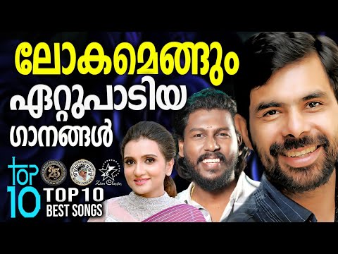 TOP 10 BEST SONGS OF KESTER, ABHIJITH KOLLAM & MANJARI | @JinoKunnumpurathu | #christiansongs