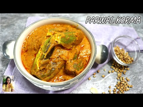 Forget Chicken & Mutton Curry Try Parwal Korma |Parwal Korma Recipe| Parwal ki Sabji | Potala Korma