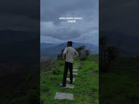 rohida fort #monsoontrek #rohida #viral #shorts #shortvideo #travel #trekking #mountains #sahyadri