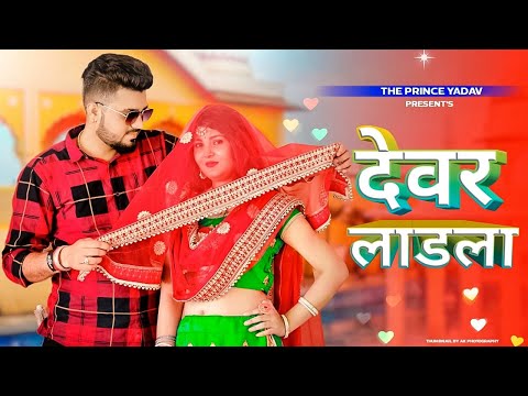 Devar Laadla Song | Raju Punjabi | Devar Ladla Dance | New Haryanvi Songs Haryanavi 2022