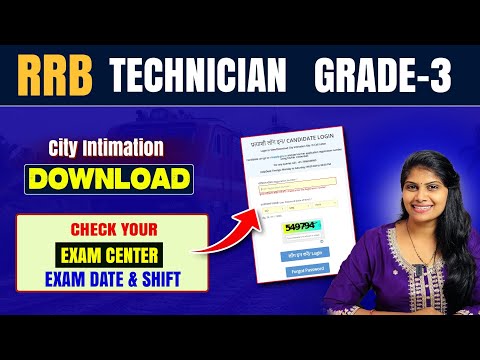 RRB Technician Grade-3 city intimation slips download | Railway technician grade 3 admit cards 2024