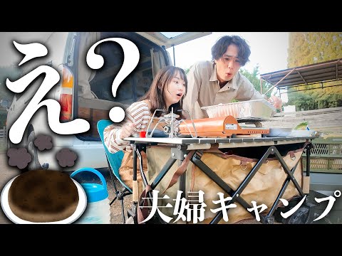 愛車と久しぶりにオートキャンプしたら、とんでもねぇ料理が爆誕した(笑)  【DJI Osmo Pocket 3】