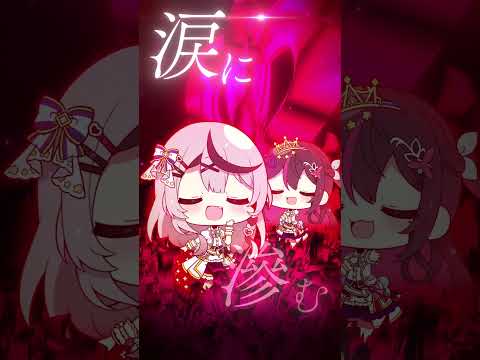 【#shorts】ダイアモンド クレバス かなけん で歌ってみた【マクロスFメドレー】#歌ってみた #vtuber #天音かなた #沙花叉クロヱ #AZKi #かなけん #マクロスF