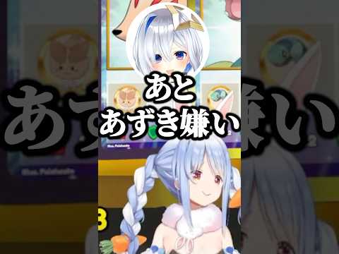 ※絶対に切り抜かないでください【ホロライブ切り抜き/兎田ぺこら/天音かなた/UsadaPekora/AmaneKanata】