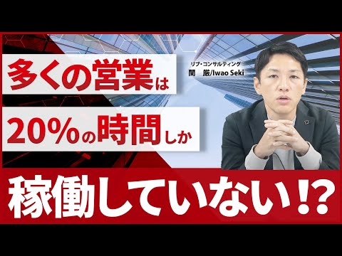 【2023年度版】営業戦略の最新トレンド紹介！見落としがちな罠とは？