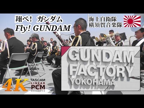 "Fly! Gundam", Mobile Suit Gundam Opening Theme | Japanese Navy Band