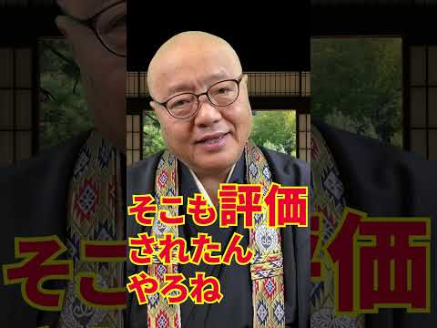 最近の人気のお墓のアンケート結果が意外すぎたから聞いてください！【樹木葬】