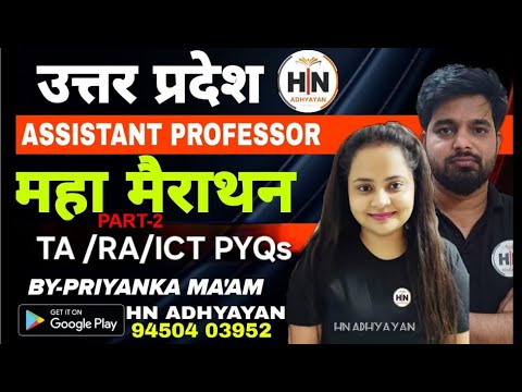 UPHESC GS CLASS|UPHESC PYQs (PART-2) CLASS MARATHON |HN ADHYAYAN|UPHESC