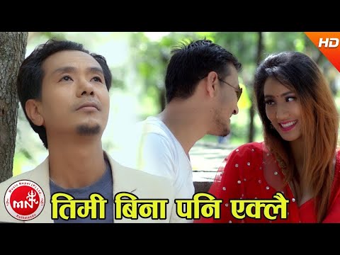 Timi Bina Pani Official Music Video Nepali Adhunik Song / Rajsukra Limbu