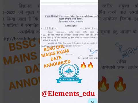 BSSC CGL MAINS EXAM DATE ANNOUNCED#bssc #bssccgl3 #bsscupdate @elements_edu