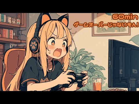 【フリーBGM】ゲームオーバーじゃないもん！【かわいい/ピコピコ/8-bit風/pop/作業用/配信用】