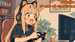 【フリーBGM】ゲームオーバーじゃないもん！【かわいい/ピコピコ/8-bit風/pop/作業用/配信用】