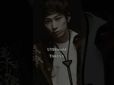 【名言】UVERworld TAKUYA #uverworld #takuya #感動 #名言 #mc