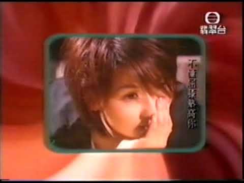 MV-李蕙敏-大話情人