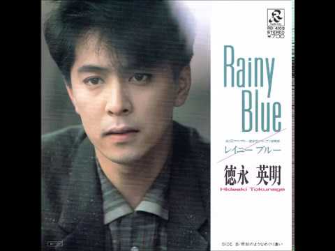 Rainy Blue ✨ 徳永英明