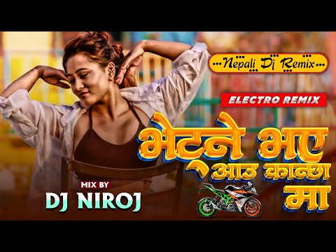 Bhetne Bhaye Aau Kanchha Bike Ma | Nepali Dj Song 2023 ||