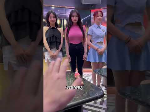 去ktv玩，身份证被扣了，想走都走不了了#shorts