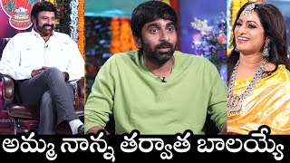 Director Gopichand Malineni About Balakrishna Craze In Ongole | TFPC