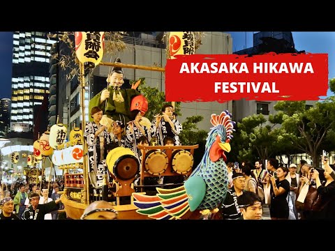 TOKYO, JAPAN 🇯🇵 [4K] AKASAKA HIKAWA FESTIVAL — 赤坂氷川祭 — SEPTEMBER 2024