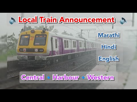 Central + Harbour + Western Railways Local Train Annoucement