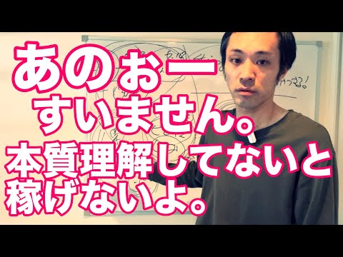 コンテンツビジネスで稼げる人と稼げない人の違い